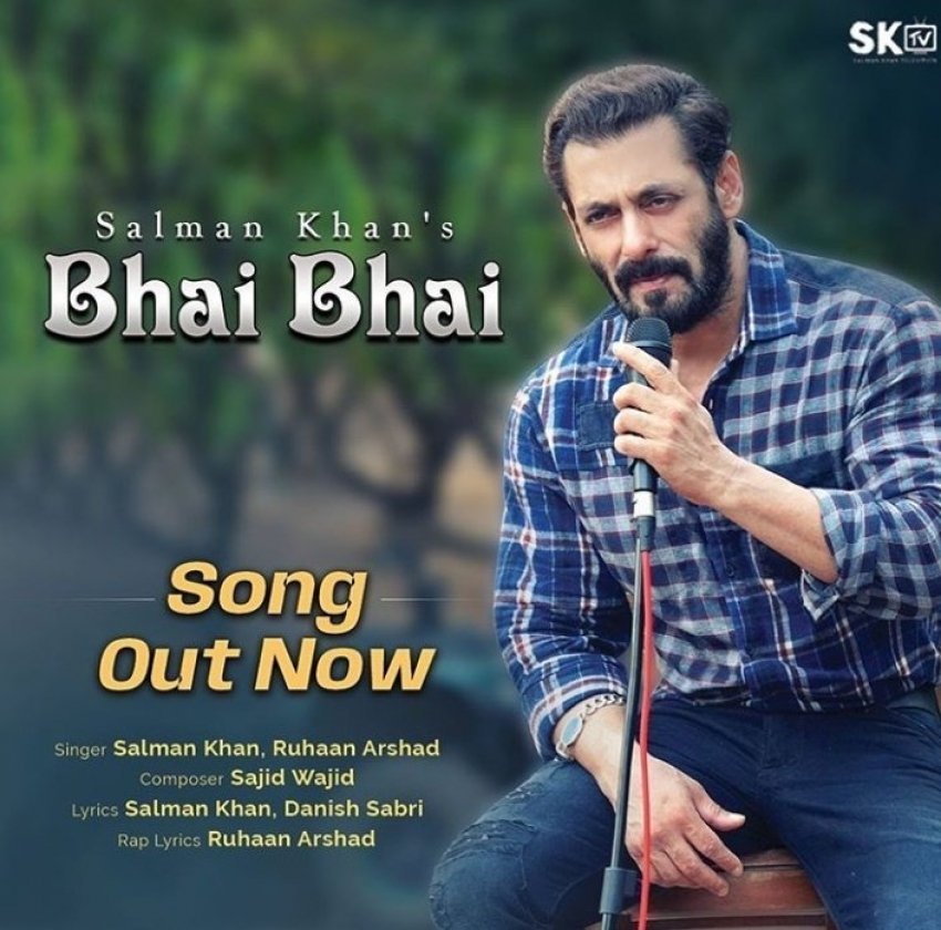 सलमान खान ने दिया ईद का तोहफा, अपने फैंस के लिए गाया गाना : देखिए वीडियो