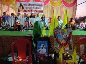 नवागांव में संत रविदास जयंती हर्षोल्लास के साथ मनाई गईं
