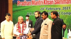 बिलासपुर जिले को पीएम किसान सम्मान निधि के श्रेष्ठ क्रियान्वयन के लिए मिला राष्ट्रीय अवार्ड